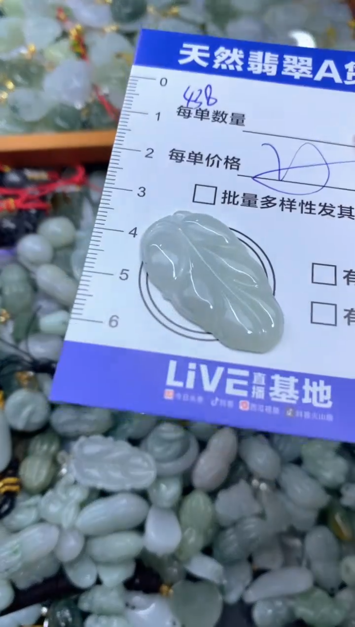 吊坠(不含链)未镶嵌翡翠天然翡翠A货批量多样性发一件
