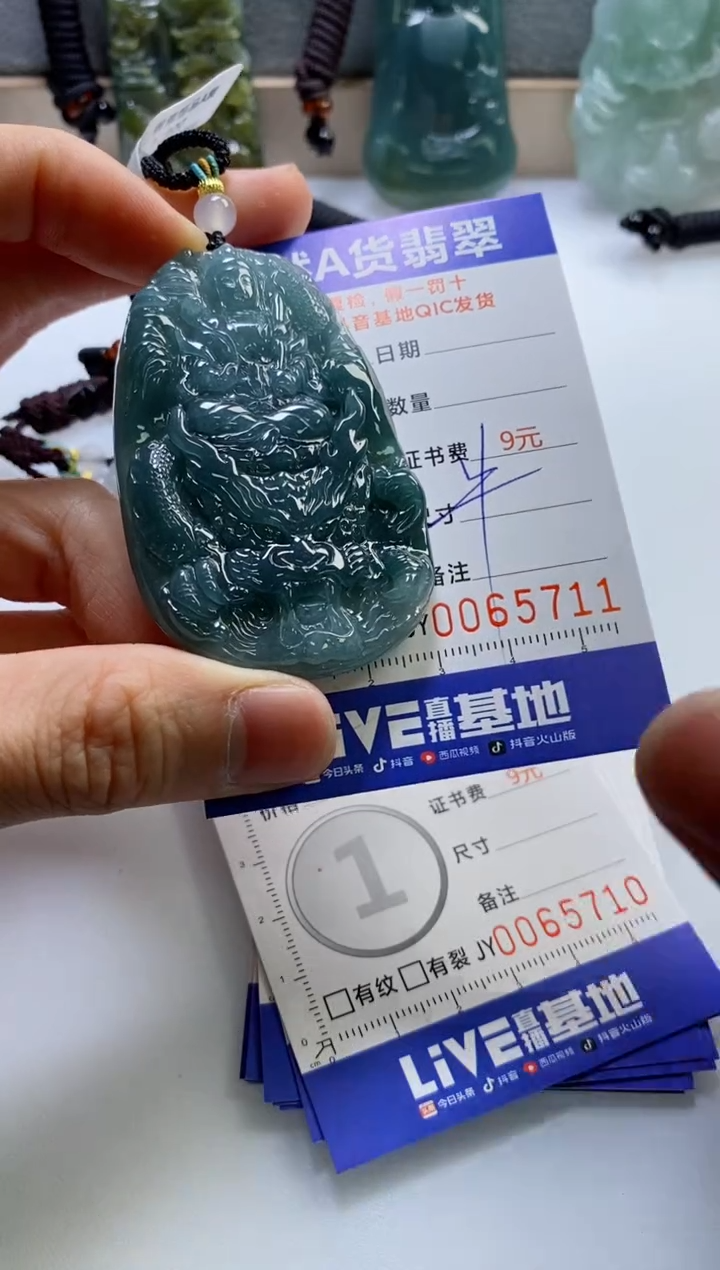 【闪购商品】翡翠挂件未镶嵌           