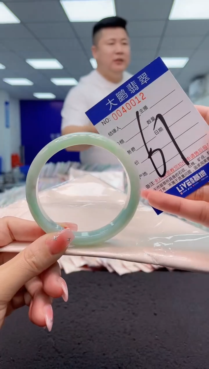 【闪购商品】翡翠手镯未镶嵌AAAAAAAAAA