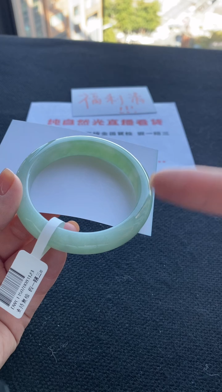 【闪购商品】翡翠手镯未镶嵌买断价016471