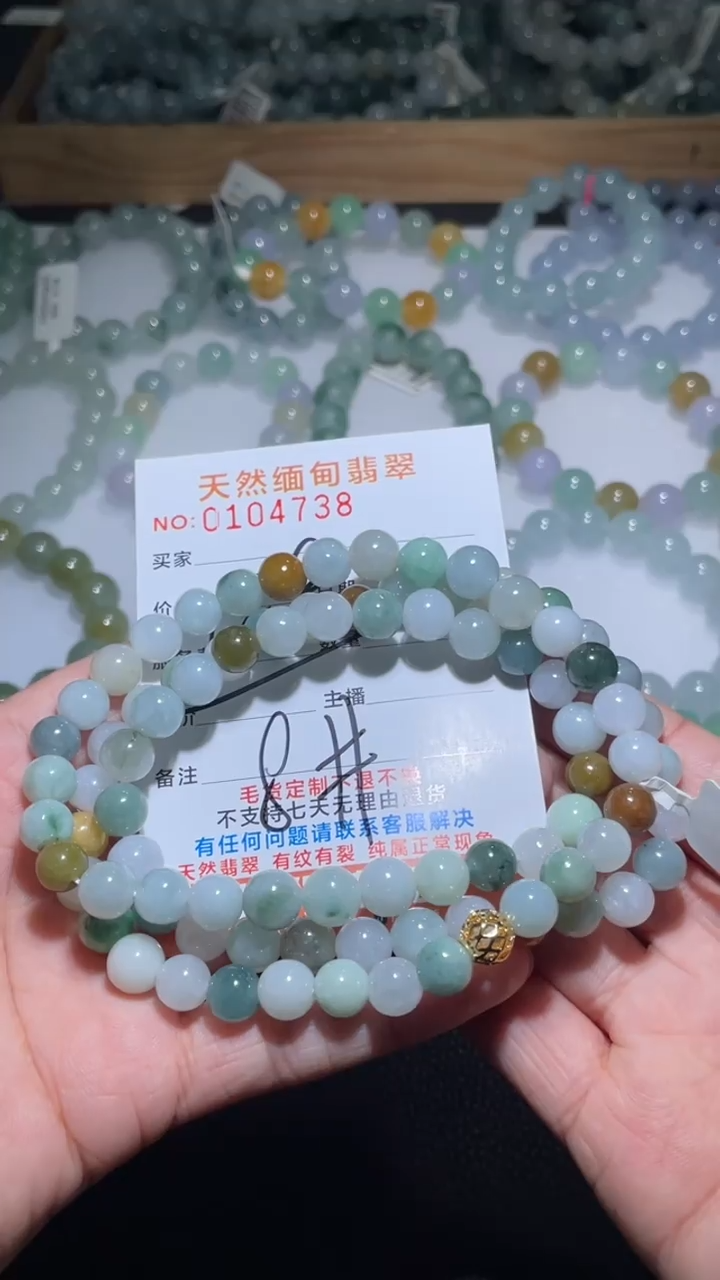 【闪购商品】定制翡翠未镶嵌翡翠手串