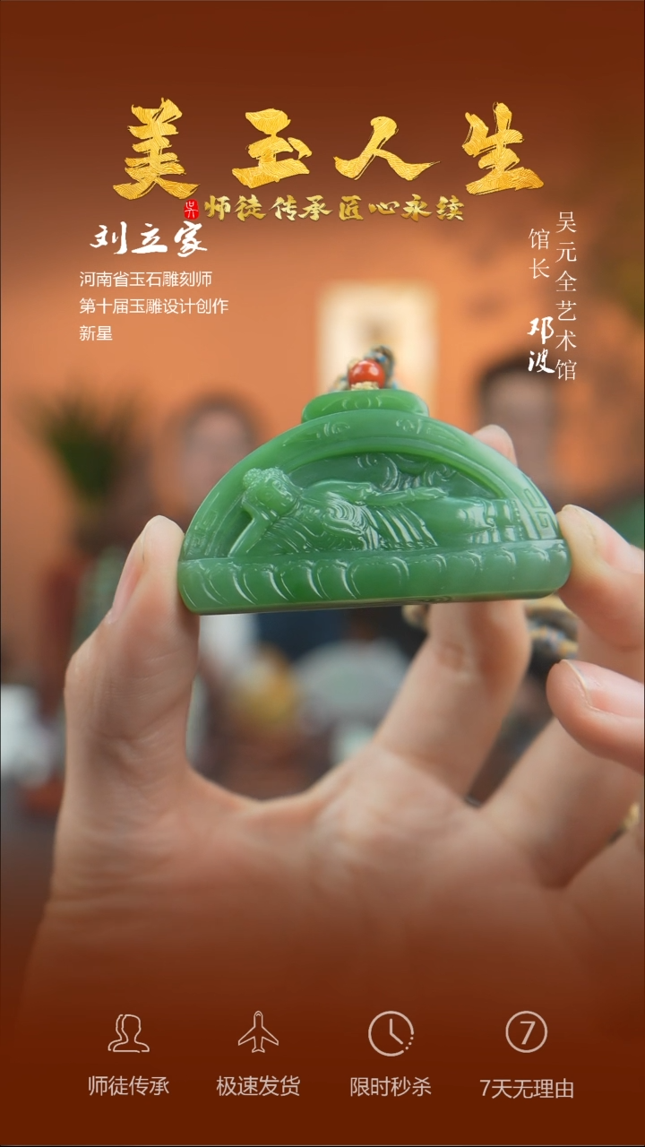 【闪购商品】和田玉吊坠(不含链)未镶嵌卧佛