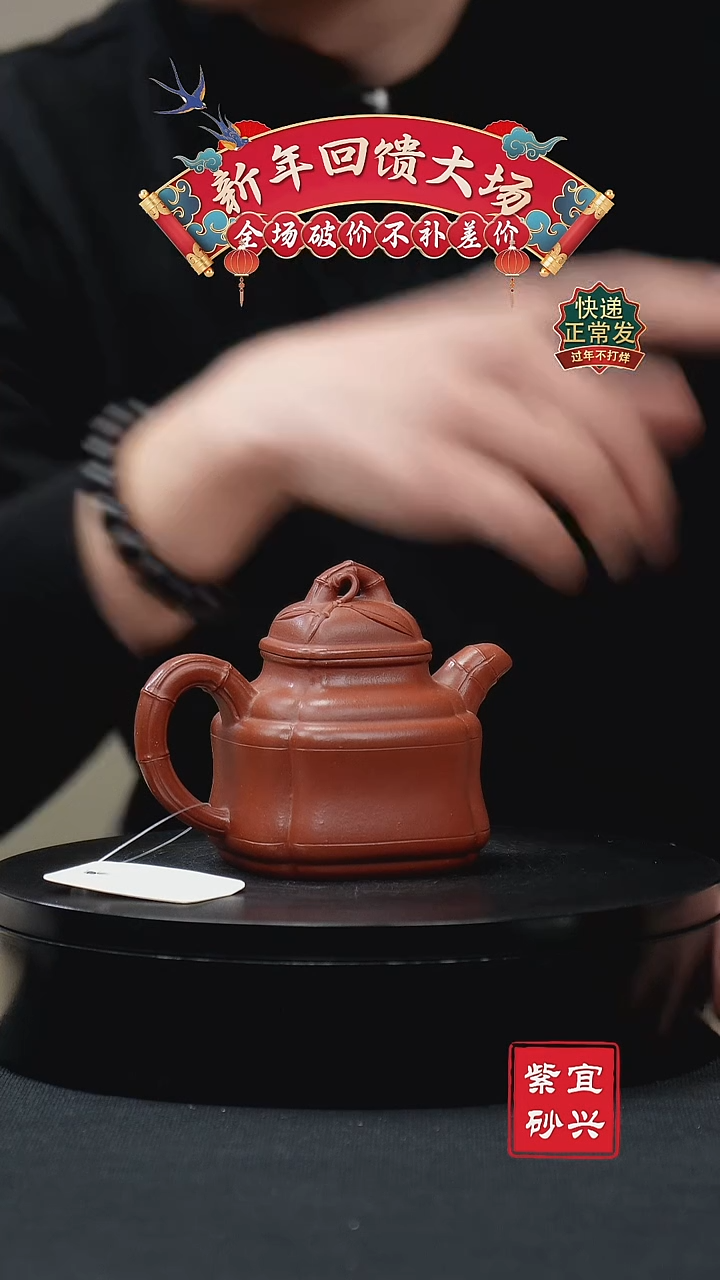 【闪购商品】紫砂茶壶82竹鼎 手工紫砂壶