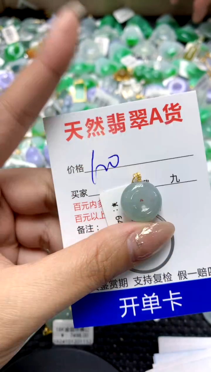 【闪购商品】翡翠颈饰18K金镶嵌11111111111111111