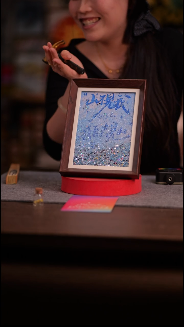 国画陈*仙181-8寸 流沙 手写-山