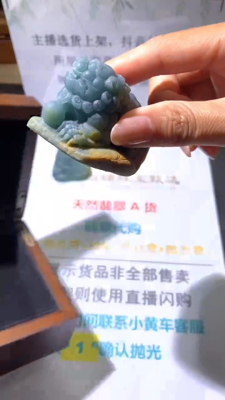 定制翡翠未镶嵌岭南当铺毛货-不退不换
