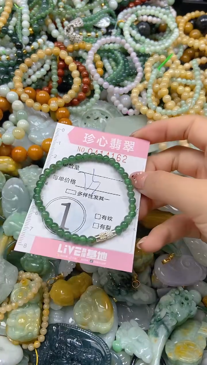 颈饰未镶嵌翡翠闪购0414162