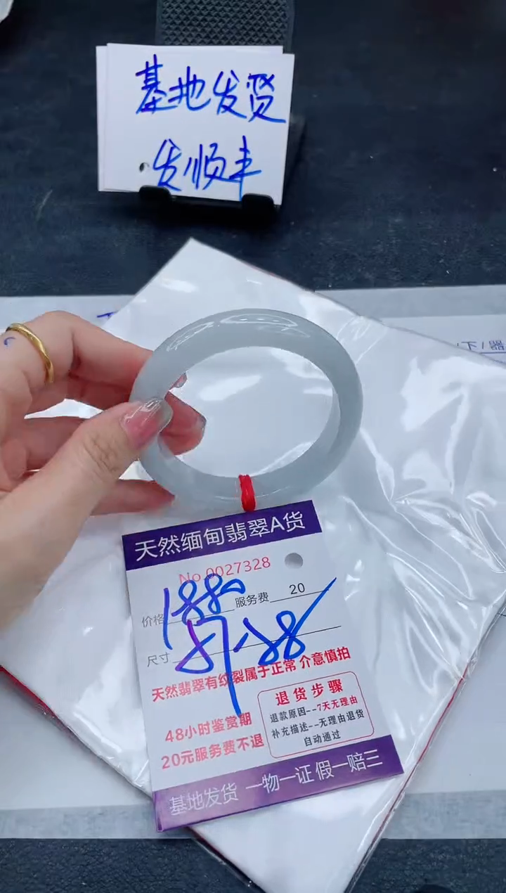 翡翠手镯未镶嵌666666666666