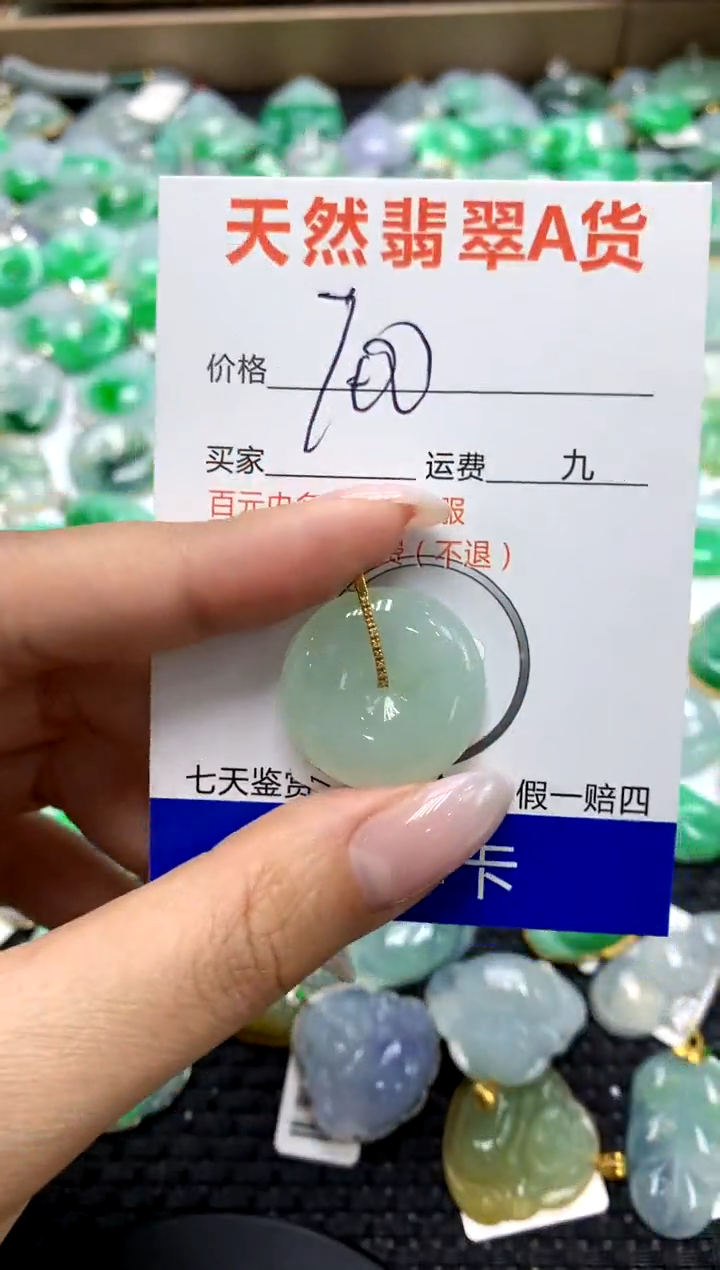 翡翠18K金镶嵌颈饰1111111111111111