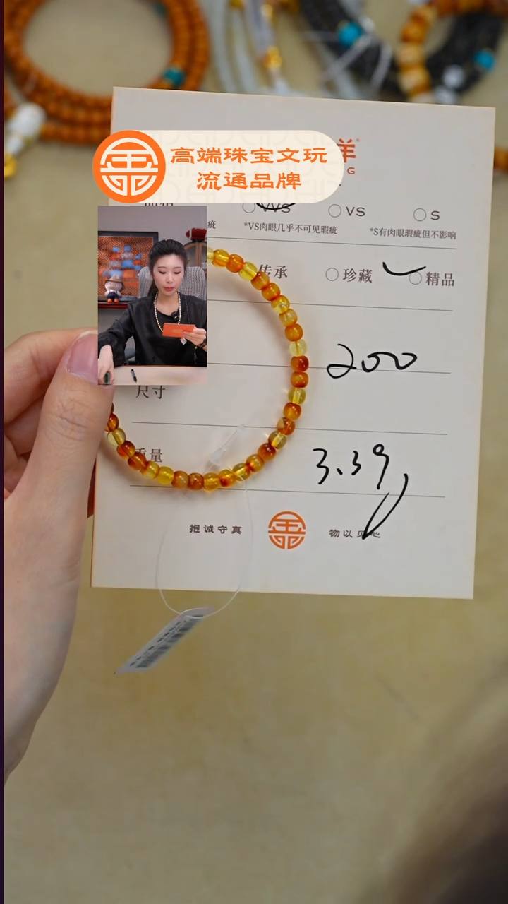 蜜蜡未镶嵌珠宝奇石枭*雄蜜蜡