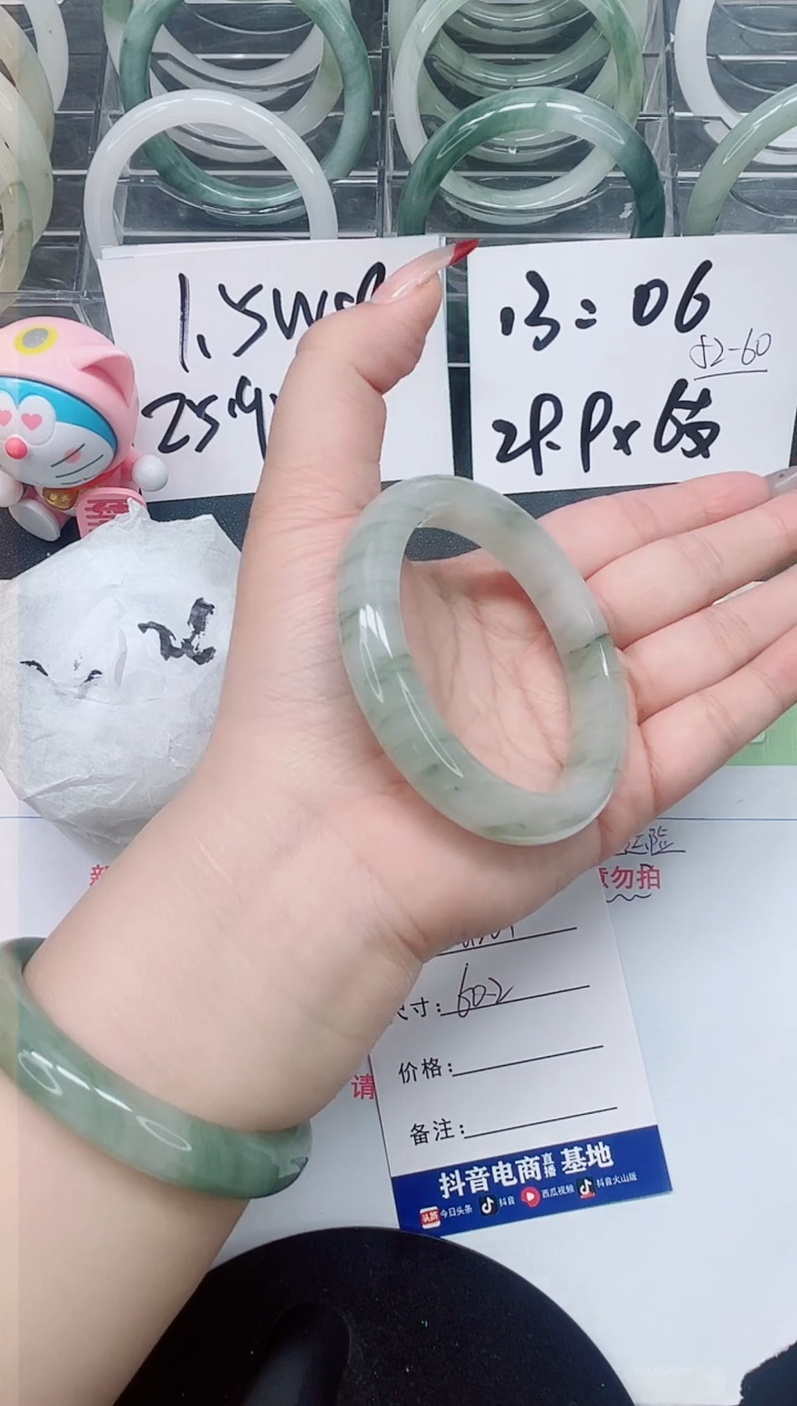 【闪购商品】石英质玉手镯未镶嵌a201