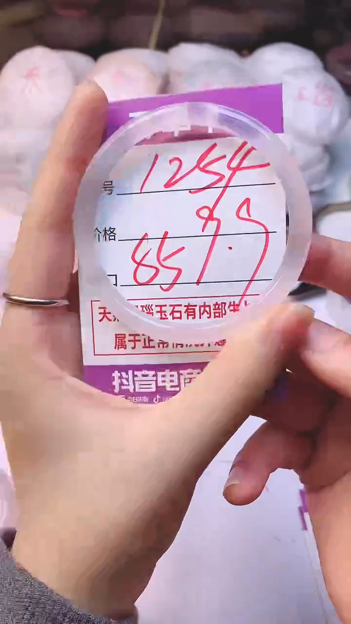 手镯玛瑙/玉髓未镶嵌1254