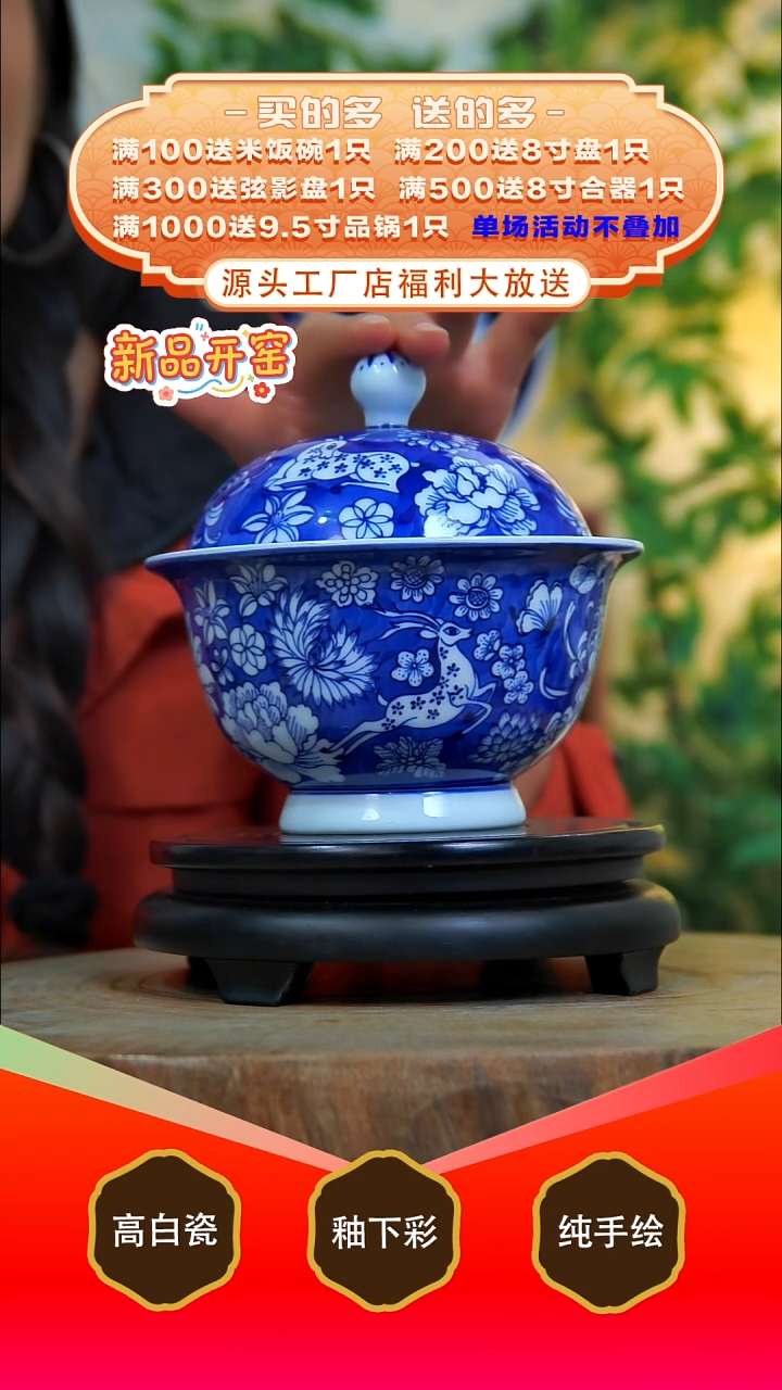 其他白泥景德镇手工手绘陶瓷【食品级】