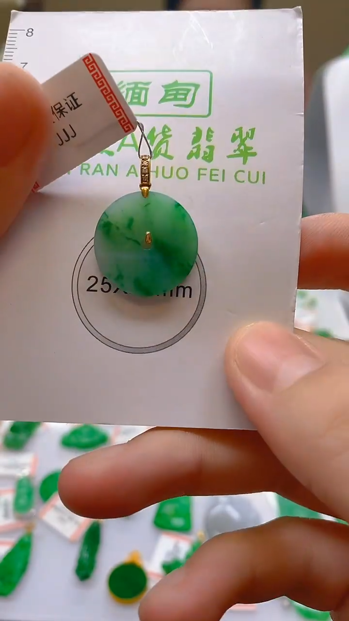 【闪购商品】翡翠颈饰18K金镶嵌新号开播，全场乱卖