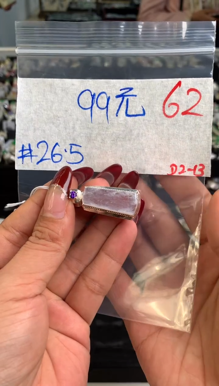 【闪购商品】定制翡翠未镶嵌毛货需精细抛光