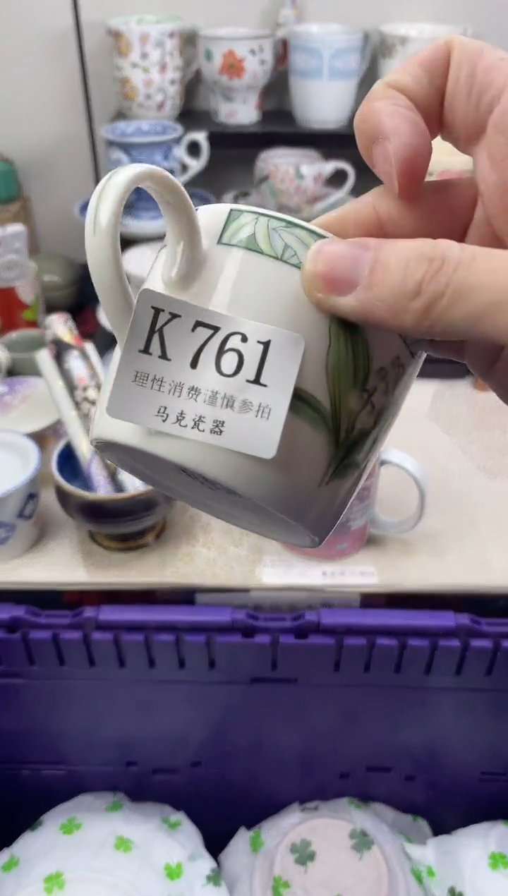 瓷片女****️                K761