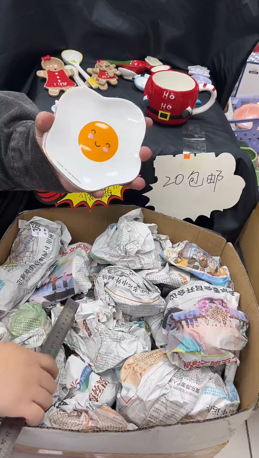 瓷满20包邮  默认微瑕  介意勿拍