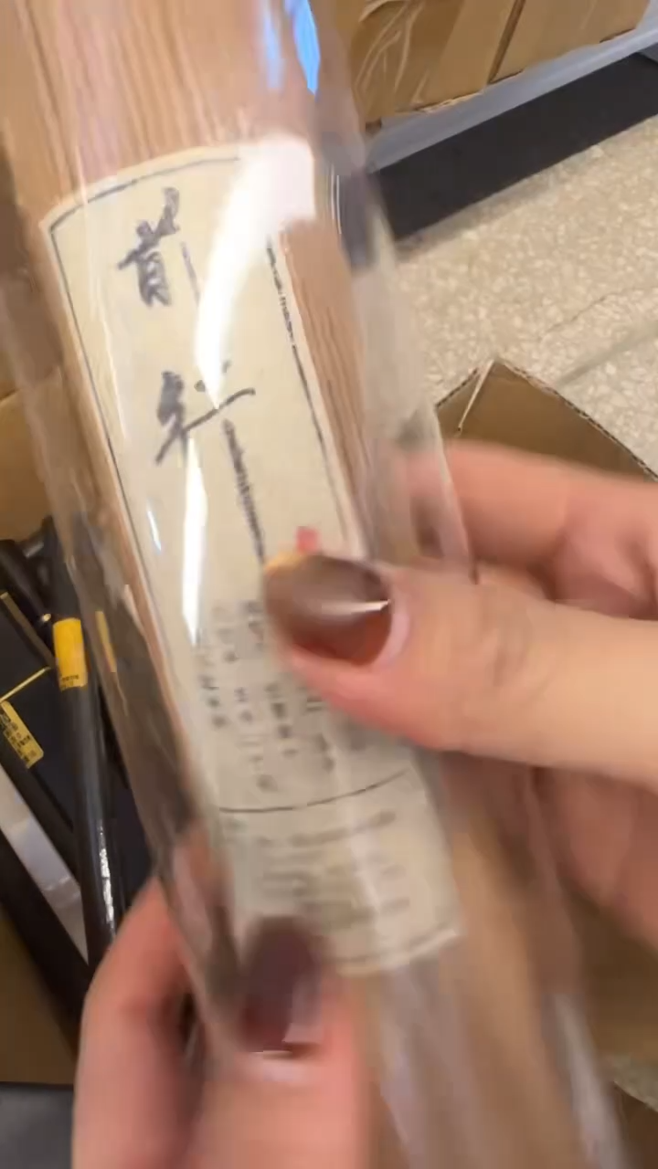 线香84号 前行 200克