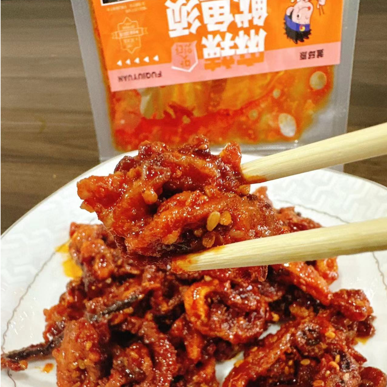 150g麻辣鱿鱼须开袋及时包邮