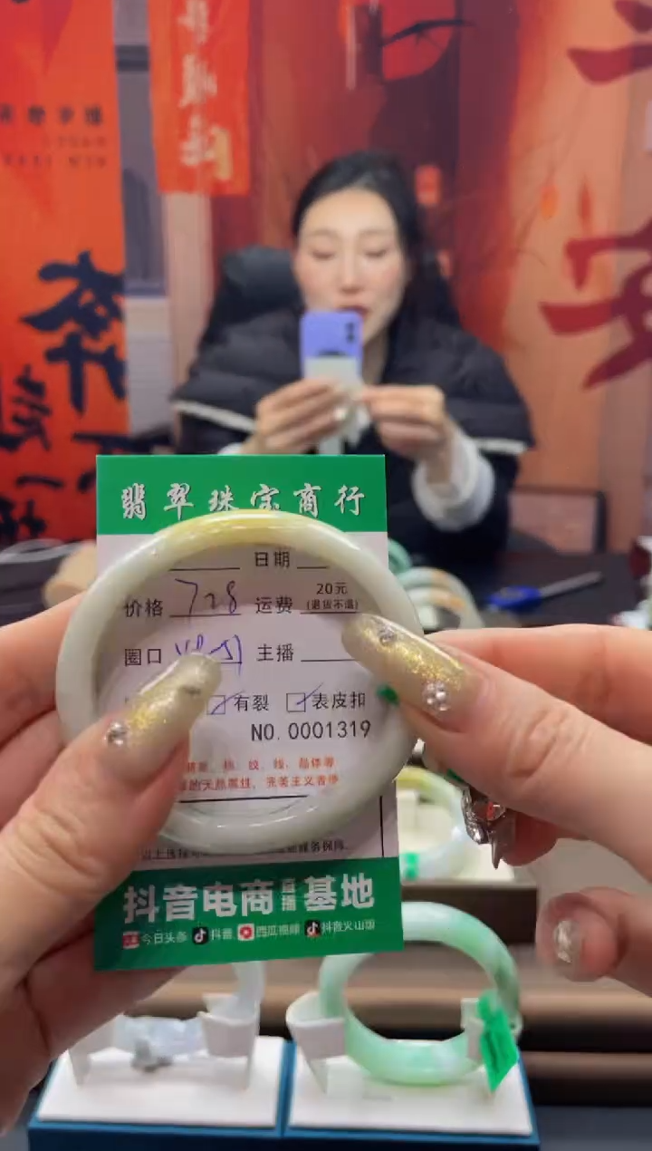 【闪购商品】翡翠手镯未镶嵌1319*****