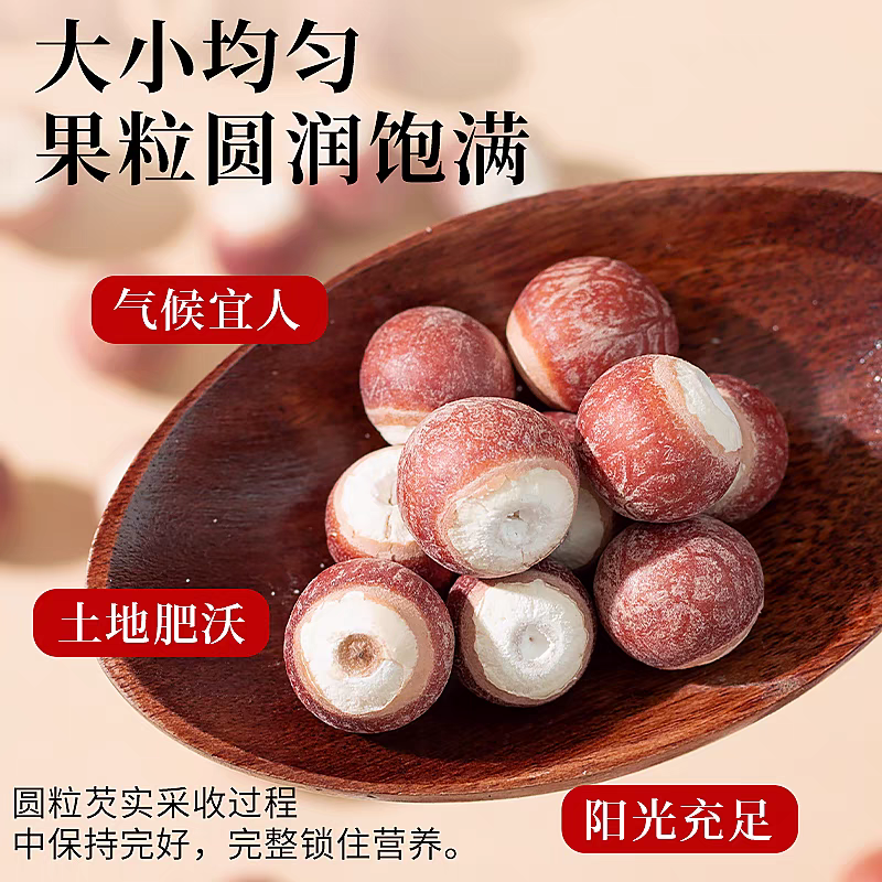 【芡实】正宗芡实无硫新干货鸡头米芡实