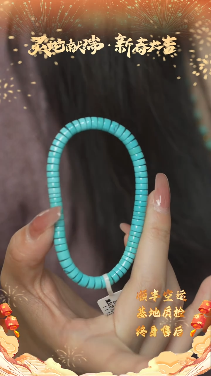 【闪购商品】绿松石D07（多样性发一件）未镶嵌单圈