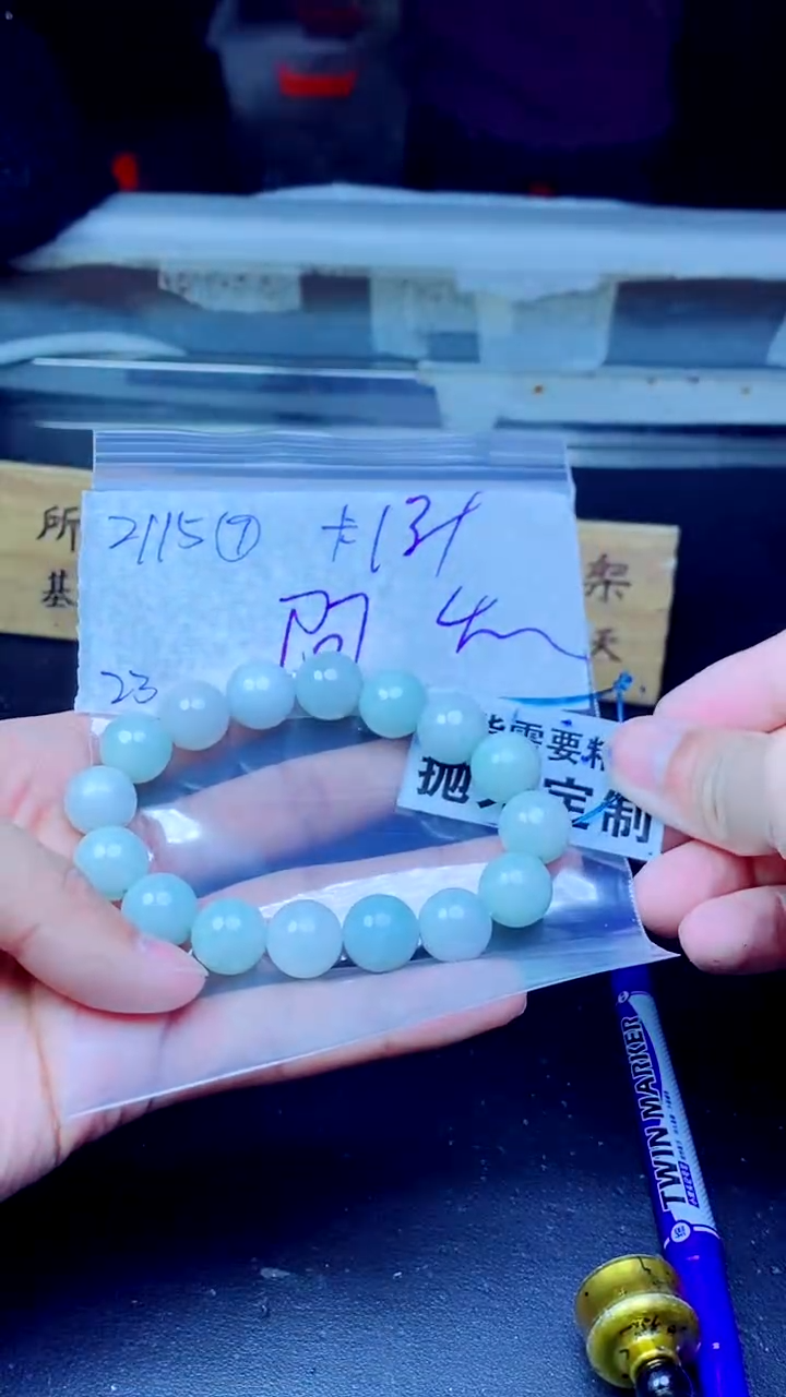 【闪购商品】定制翡翠未镶嵌纯天然缅甸翡翠A货 拍一发一