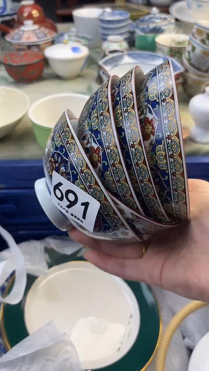 瓷片用****4691........