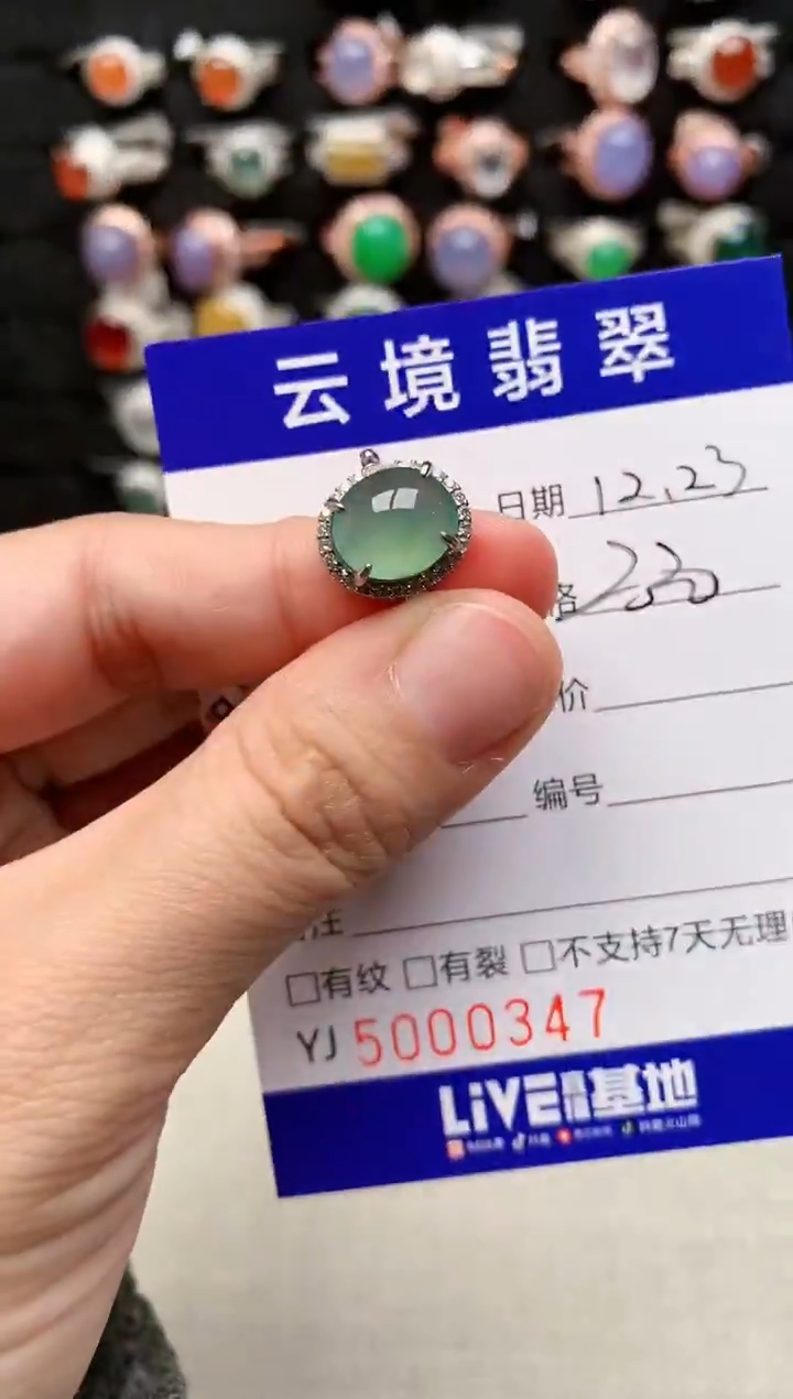 银S925镶嵌戒指翡翠0347