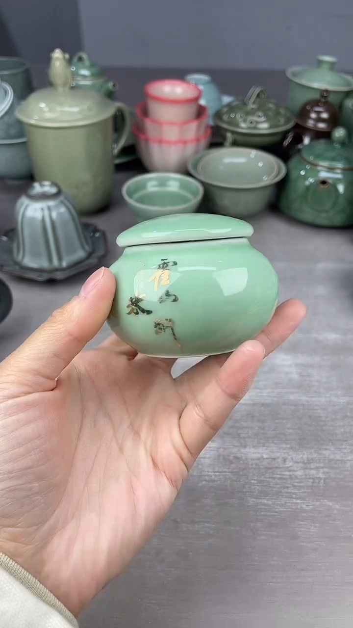 青瓷仓储清仓福密封微瑕