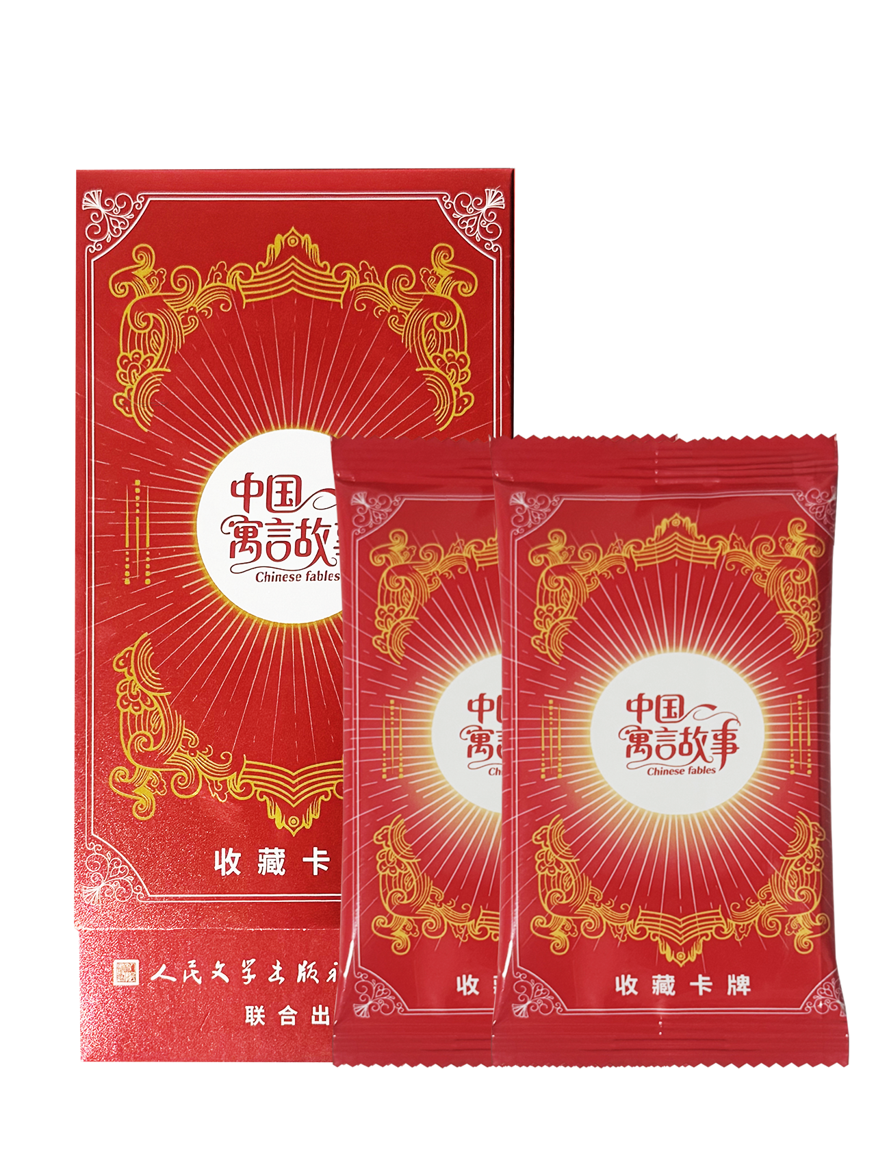 【柒柒专属O4O8】人民文学出版社X仟游漫优《中国寓言故事》卡牌