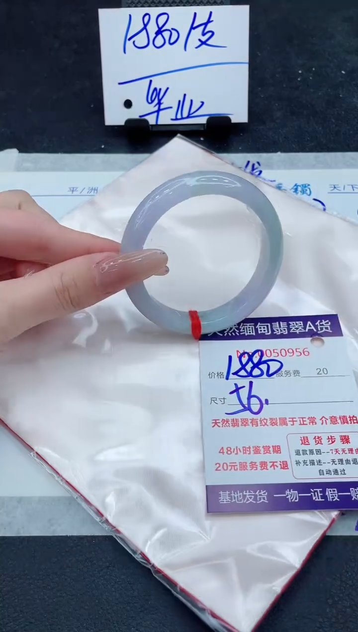 翡翠未镶嵌手镯11111111