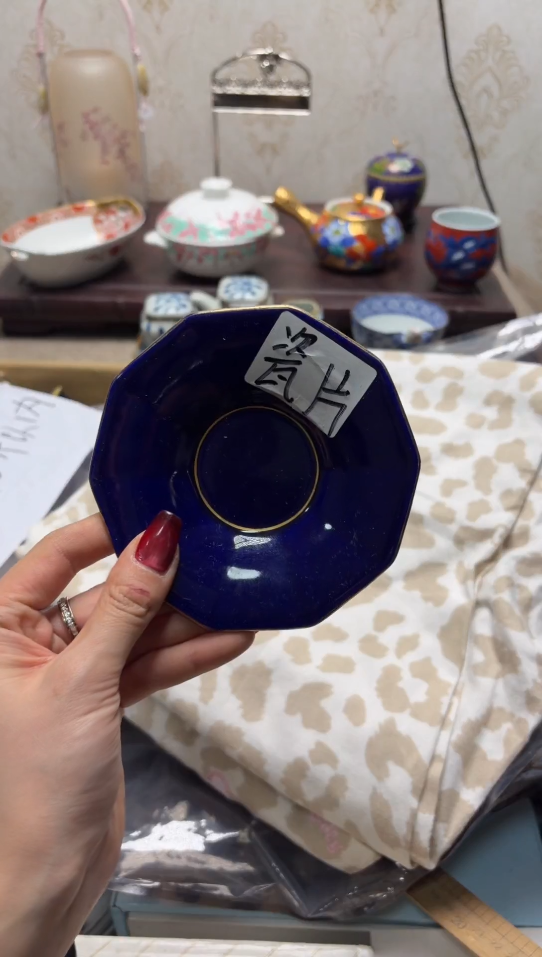 杯瓷片满20米包邮一单一付