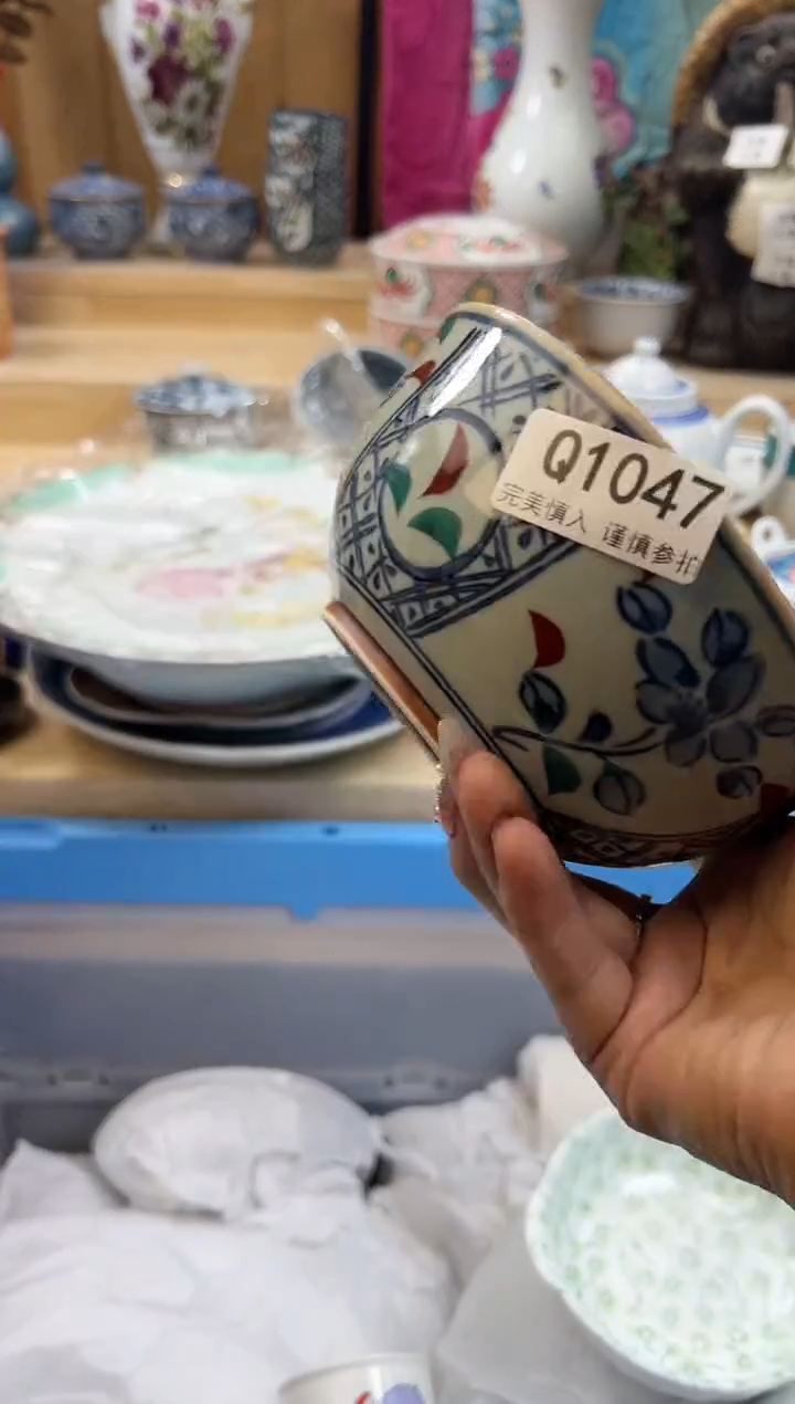 【闪购商品】瓷片1047qqqqqqqqqqqq