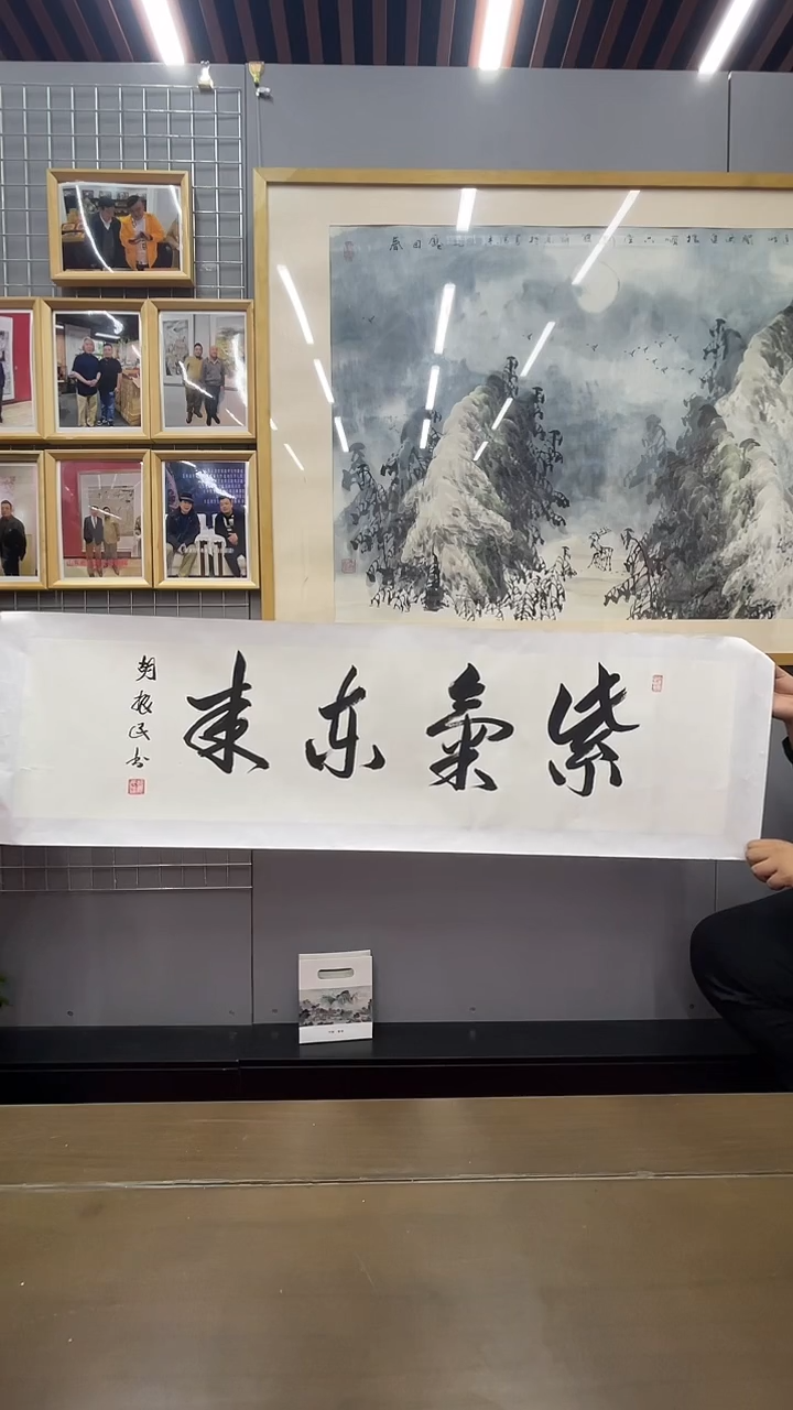 国画胡振民书法作品