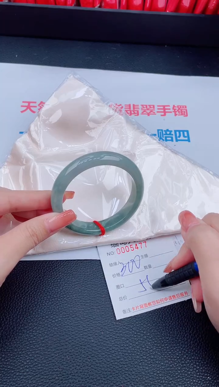 未镶嵌手镯翡翠89天然翡翠手镯