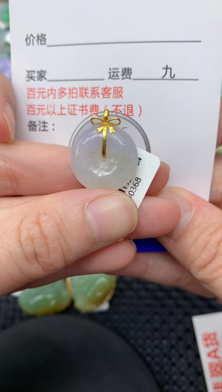 【闪购商品】翡翠颈饰18K金镶嵌11111111111