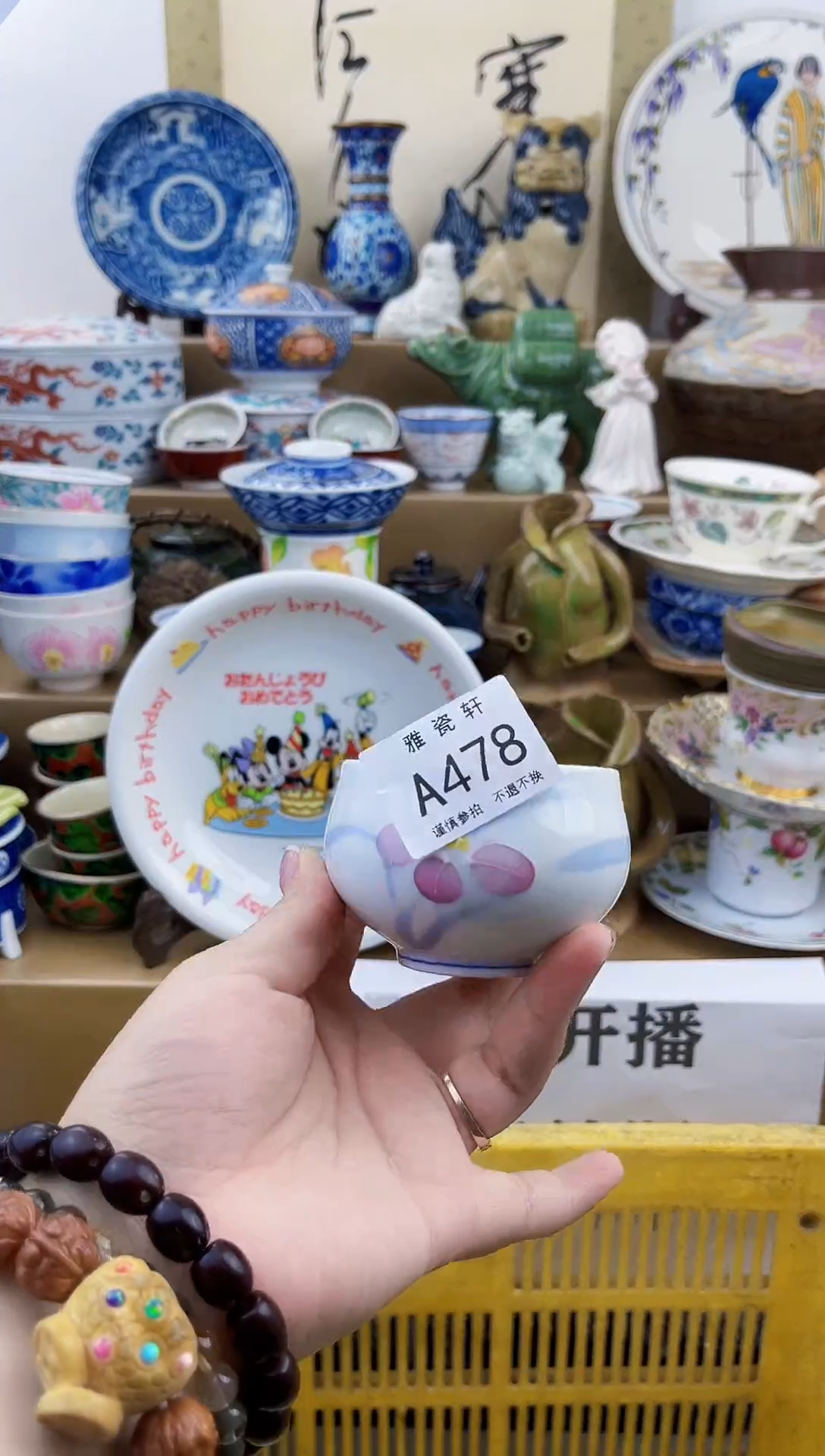 其他彩**晶AAAAAAAAAAAA478
