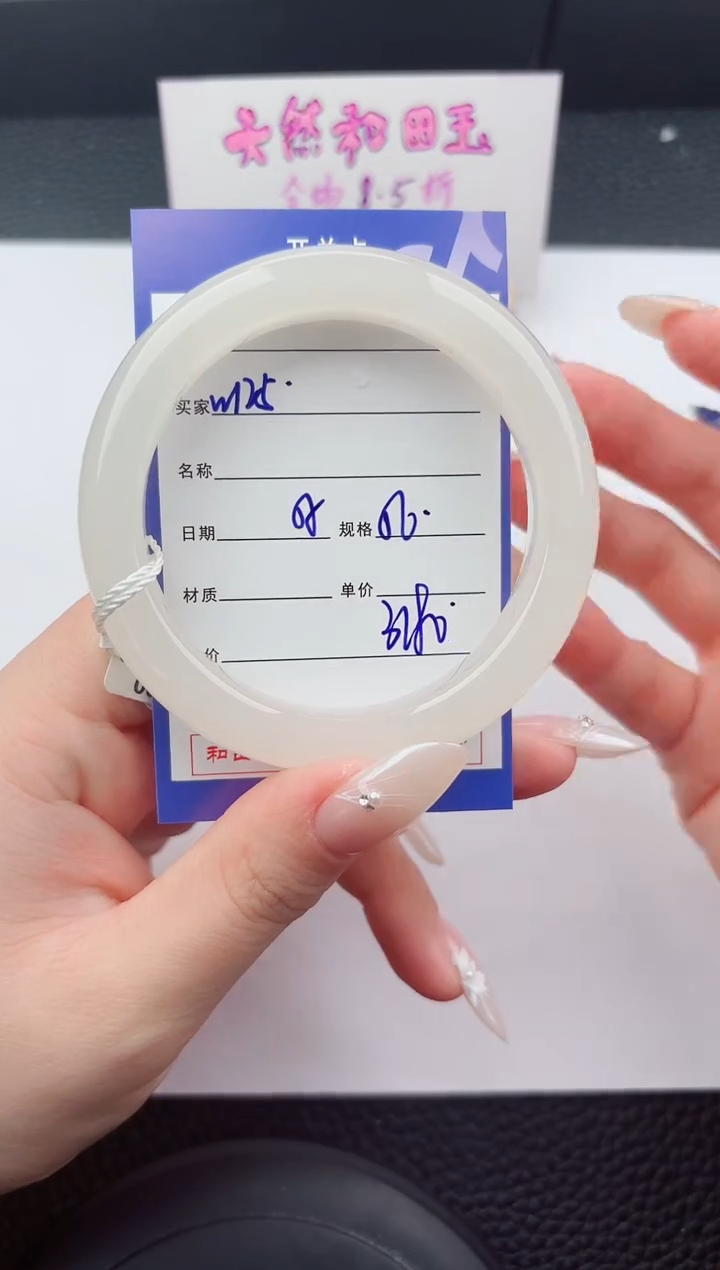 未镶嵌手镯和田玉125嗨购微色差T6