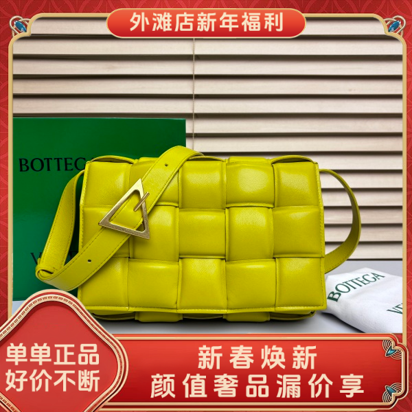 95新/葆蝶家/市场价32900/包包/250212MM0017