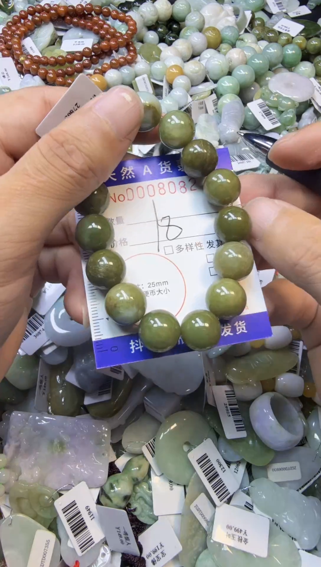 【闪购商品】翡翠颈饰未镶嵌00008082