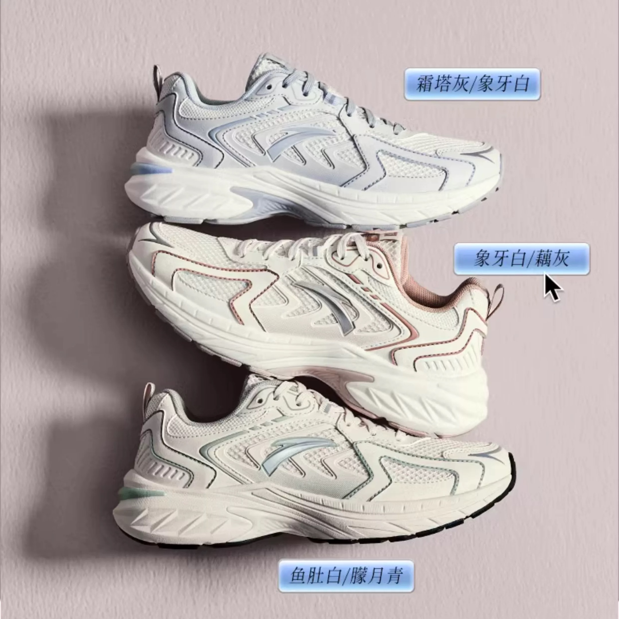 安踏AT959老爹鞋Y2K休闲透气百搭情侣鞋时尚休闲跑步鞋922525597