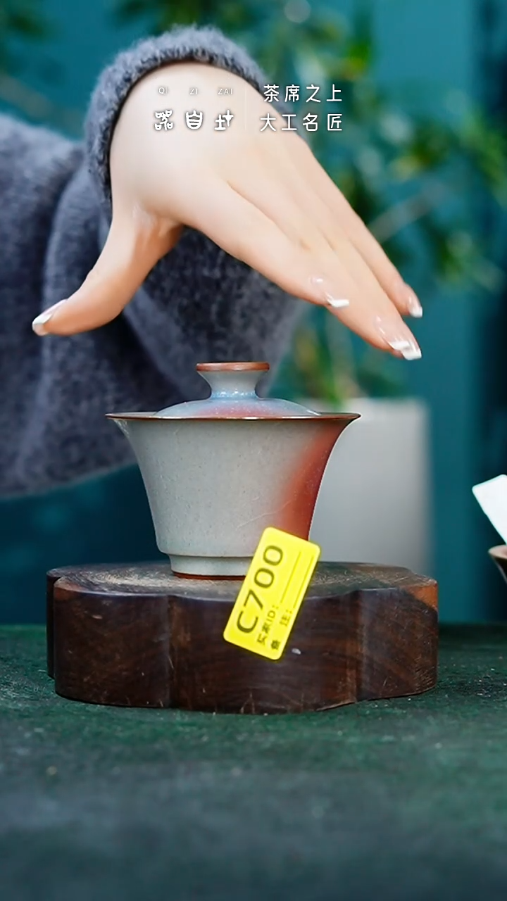 【闪购商品】瓷片神垕钧瓷 精品瓷器 园C700