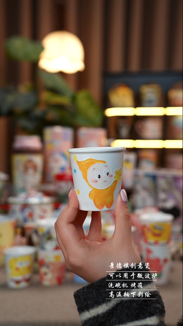 9.9星星人小杯景德镇手工手绘陶瓷030