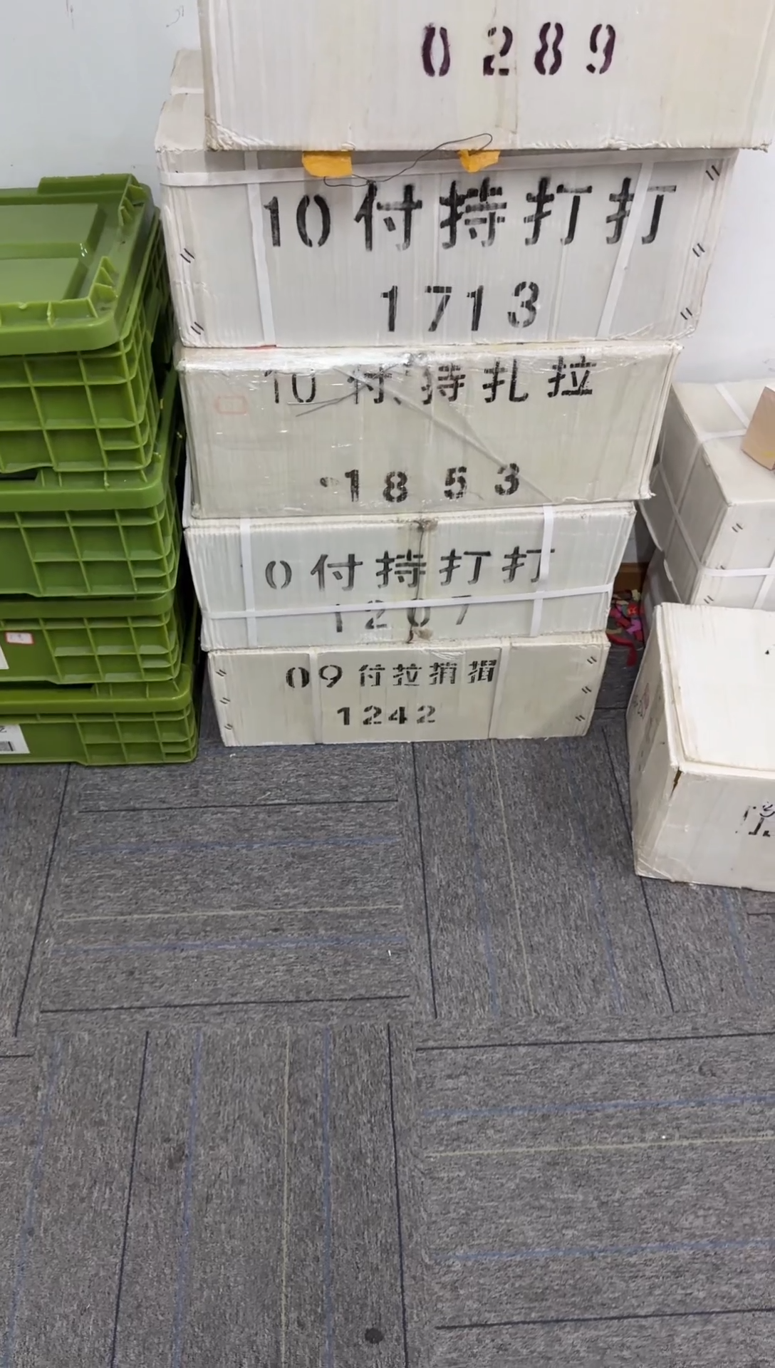 第四套人民币退市纸币 OK 银行保真鉴定 05D