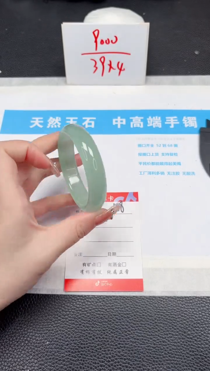 【闪购商品】石英质玉手镯未镶嵌178-54