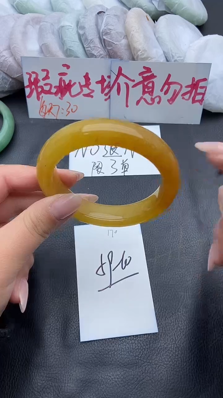 未镶嵌手镯石英质玉瑕疵170+59/60