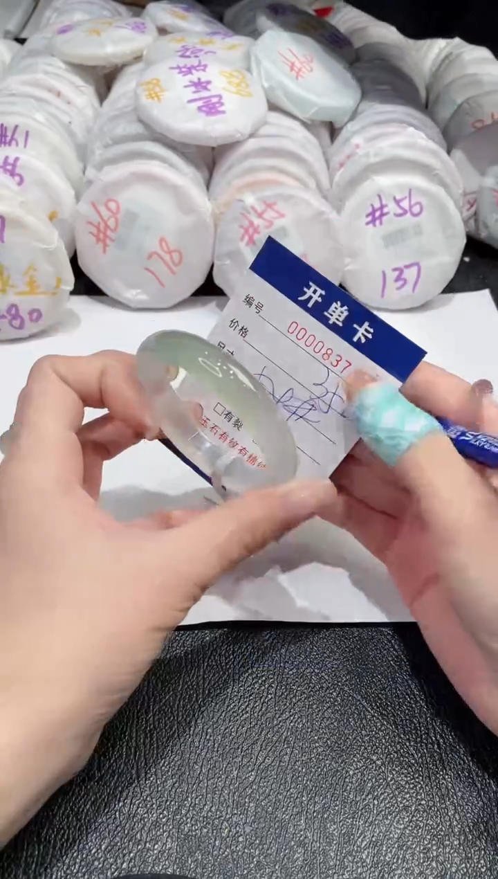 【闪购商品】玛瑙/玉髓手镯未镶嵌-*837