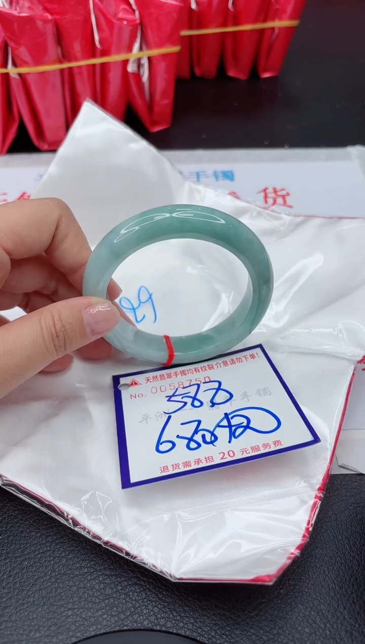 【闪购商品】翡翠手镯未镶嵌11111111111