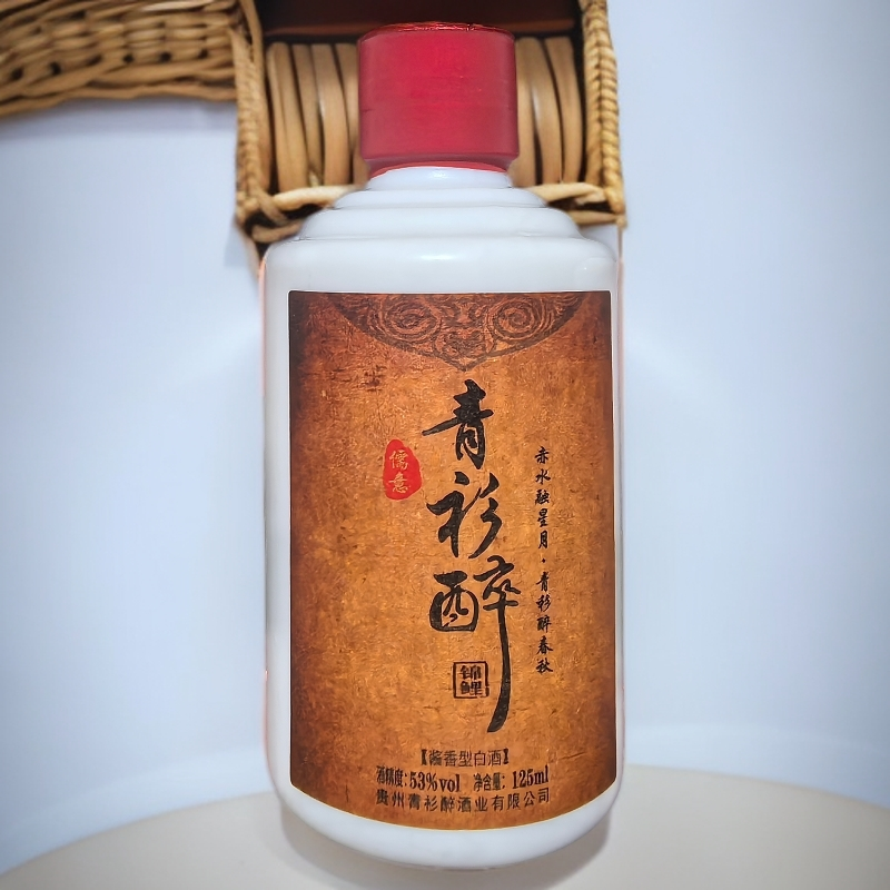 儒意青衫醉【锦鲤品鉴复古】大曲坤沙优级酱香白酒53%Vol125ml/瓶